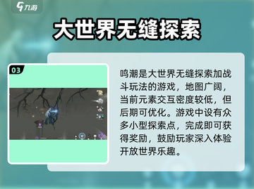 鸣潮🔥公测资格申请方法&下载地址大曝光！截图4