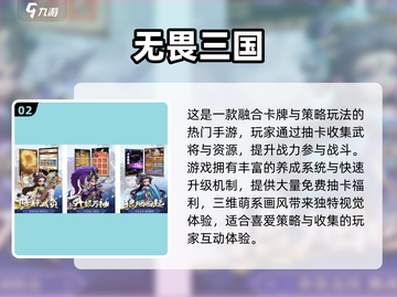 🔥2025最火SLG游戏排行榜🎮必玩神作推荐！截图3