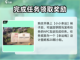 无限暖暖好运随行⚡任务通关攻略来啦！🔥截图4