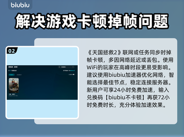 天国拯救2掉帧？这招让你瞬间满血流畅！🔥🎮截图3