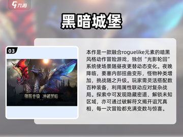🔥2025热门欧美RPG汉化游戏大合集💥🎮截图4