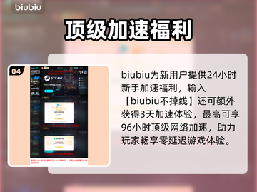 💥COD22加速器推荐！低延迟神器🔥截图5