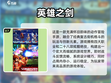 🔥2024必玩！赛亚人游戏下载大全🌟截图8