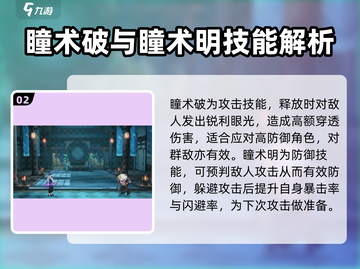 归龙潮言预🔥技能超神，游戏党必看！截图3