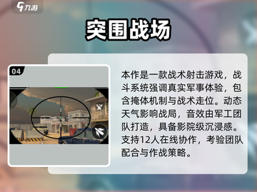 🔥2025必玩魂斗罗游戏合集来袭！🎮截图5