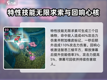 无尽梦回考试之梦🔥游戏详细测评来啦！截图4