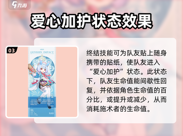 原神希格雯技能大曝光！🔥方头子都惊了！截图4