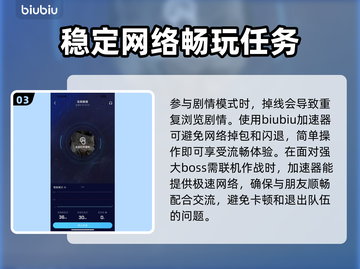 忘却前夜🔥闪退解决+加速器分享🎮截图4