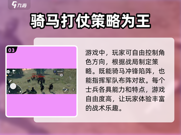 骑战烈火之剑🔥枪支超全获取攻略来啦！截图4