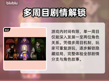 🔥《火山的女儿》重逢新玩法💥截图3