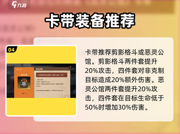 新月同行恒沙🔥超详细攻略来了！快人一步称霸游戏✨截图5