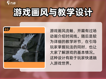 仙剑世界💥开服时间终于曝光啦！🔥截图4