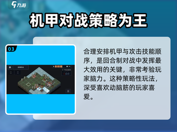 陷阵之志手游🔥超好玩！手把手教你轻松上手 Gameplay截图4