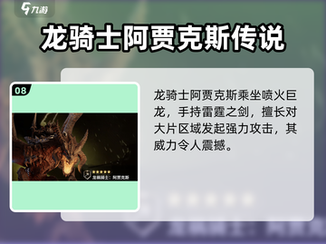 潮汐守望者🔥角色大揭秘🎮截图9