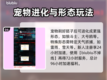🔥伊莫新手必看！超全攻略速成截图7