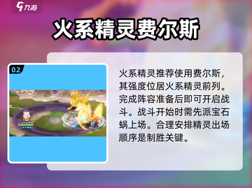 西普大陆手游🔥圣麒麟打法超详细攻略🌟截图3