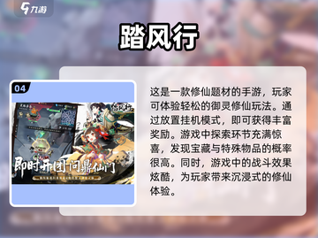 🔥2025年超赞挂机网游推荐，躺着也能变大佬！🎮截图5