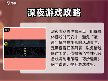 绝区零周六任务🔥超简单攻略来啦！💡截图4