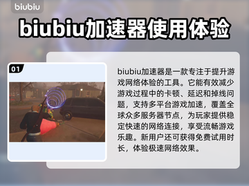 外太空杀人小丑⚡加速跑玩法超全攻略🎉截图2