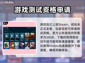 泰坦之旅2下载慢？⚡提速秘籍来了！🎮截图2
