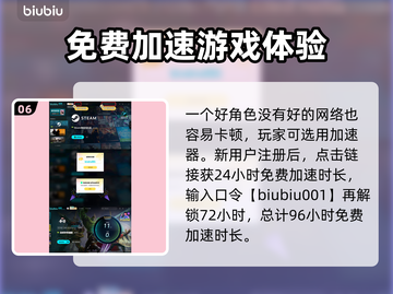 漫威争锋：🔥必胜角色选择秘籍🎉截图7