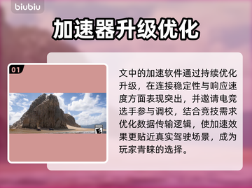 🎮地平线5闪退？速试这招解决！💥截图2