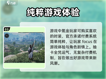 燕云十六声💎抽卡系统揭秘，必看攻略来了！截图4