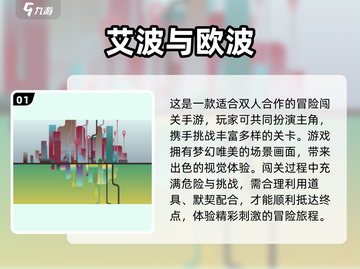 🔥2025双女主手游TOP榜！🎮姐妹必玩截图2