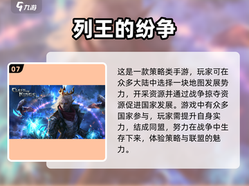 🔥2023必玩！带兵打仗手游大盘点💥截图8