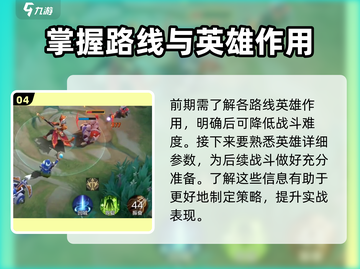 决胜巅峰🔥公测时间曝光，上线倒计时⚡截图5