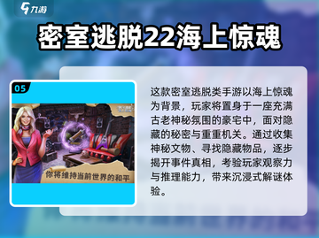 🔥2025最烧脑益智手游推荐！玩到停不下来🧠🎮截图6