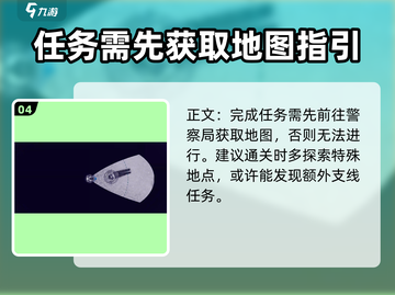 阿瑞斯病毒2🔥三级头盔获取攻略💎截图5
