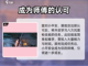 燕云十六声：小平安隐藏彩蛋大曝光💥🔥截图4