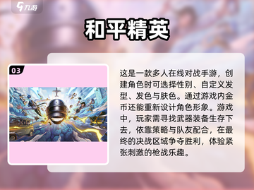 🔥2023必玩！女性角色手游推荐💥截图4