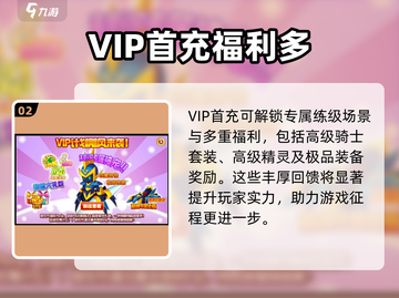 西普大陆充值中心在哪？💎游戏福利等你拿！截图3
