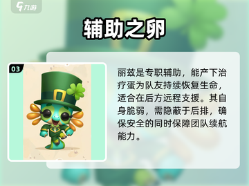 🔥动物王者神兽全曝光！💥截图4