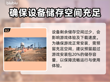 兽猎突袭⚡下载慢？这些原因让你抓狂！🔥截图3