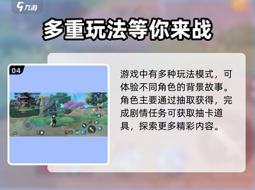 星之破晓🔥：超燃游戏类型全面解析！🎮截图5