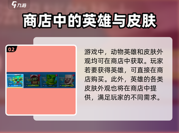 动物王者小猪银行🔥上线，躺着也能赚金币！🎮截图3