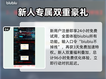 无生者延迟丢包？掌握这些技巧轻松解决！🎮🔥截图5
