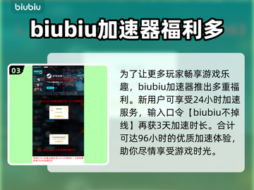 战地6卡顿？这样解决立马流畅！💥🔥游戏技巧分享截图4