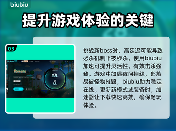 泰拉瑞亚延迟高💥解决办法来了！🔥截图4