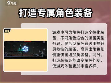 苍翼混沌效应测试资格🔥免费获取方法大公开！🎮截图5