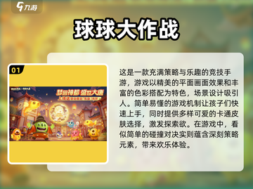 4个小孩玩游戏🔥2025超人气多人游戏合集✨截图2