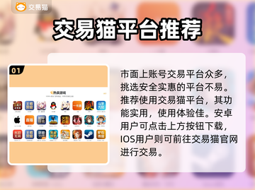 像素危城账号交易🔥靠谱平台推荐🎉截图2