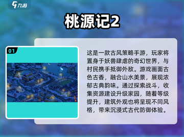 🔥2025爆款网游推荐！非回合制爽玩合集💥🎮截图2