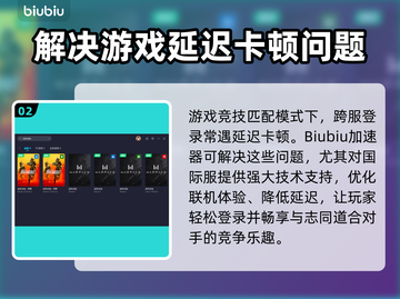 战争前线⚡闪退解决加速器推荐🔥截图3