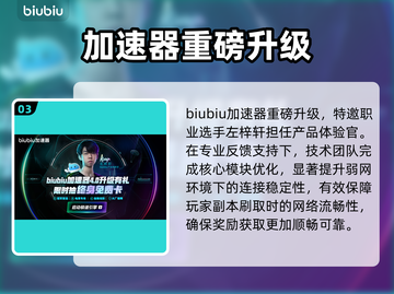 暗黑破坏神4国服上线！🔥截图4