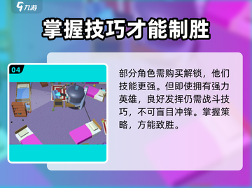 无限大作战🔥必备加速器推荐，玩得爽到飞起！截图5