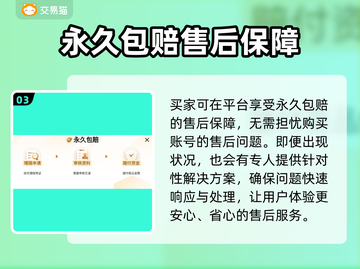 王国纪元账号交易平台推荐💥王国纪元玩家必看！🔥截图4